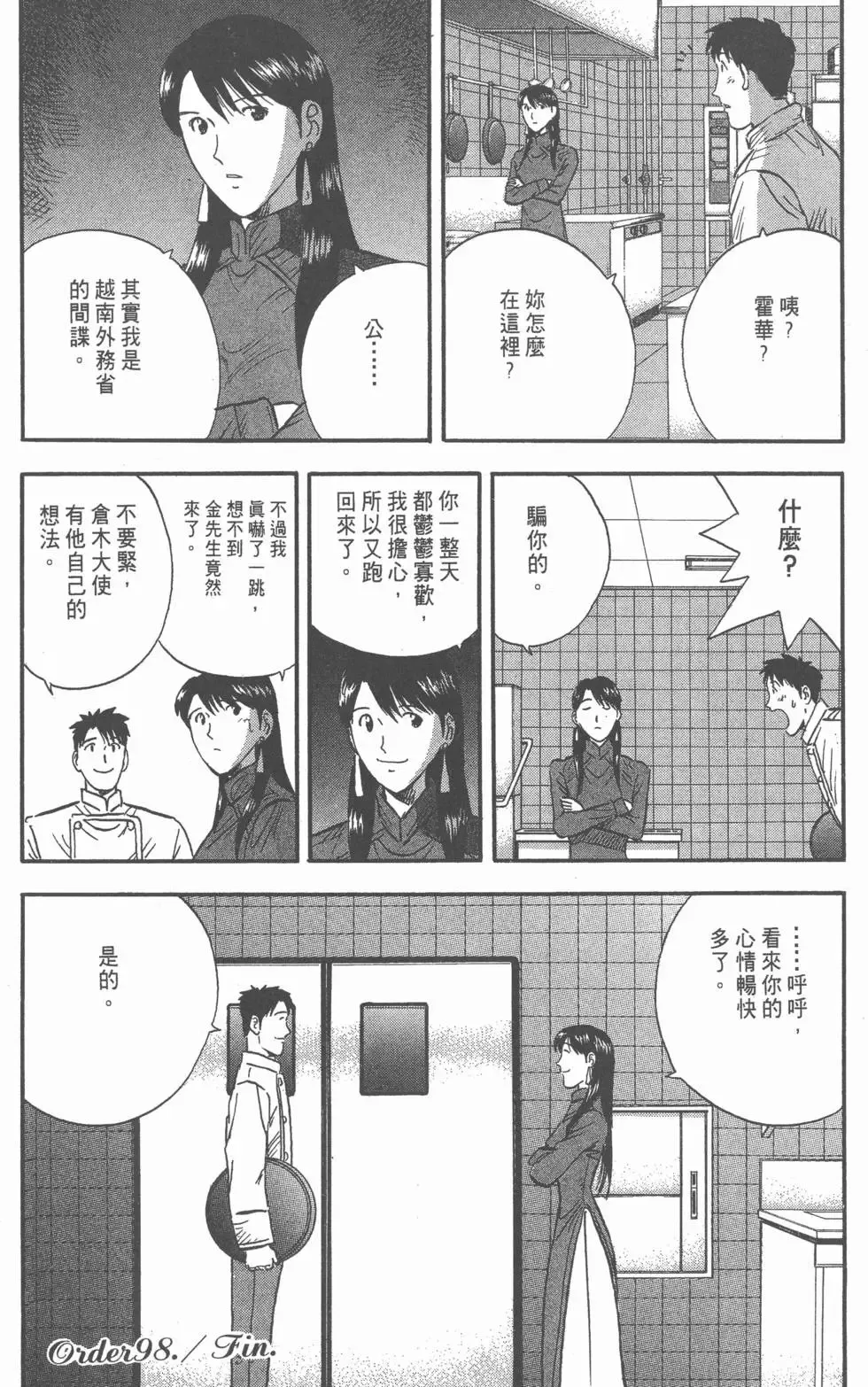 第450页