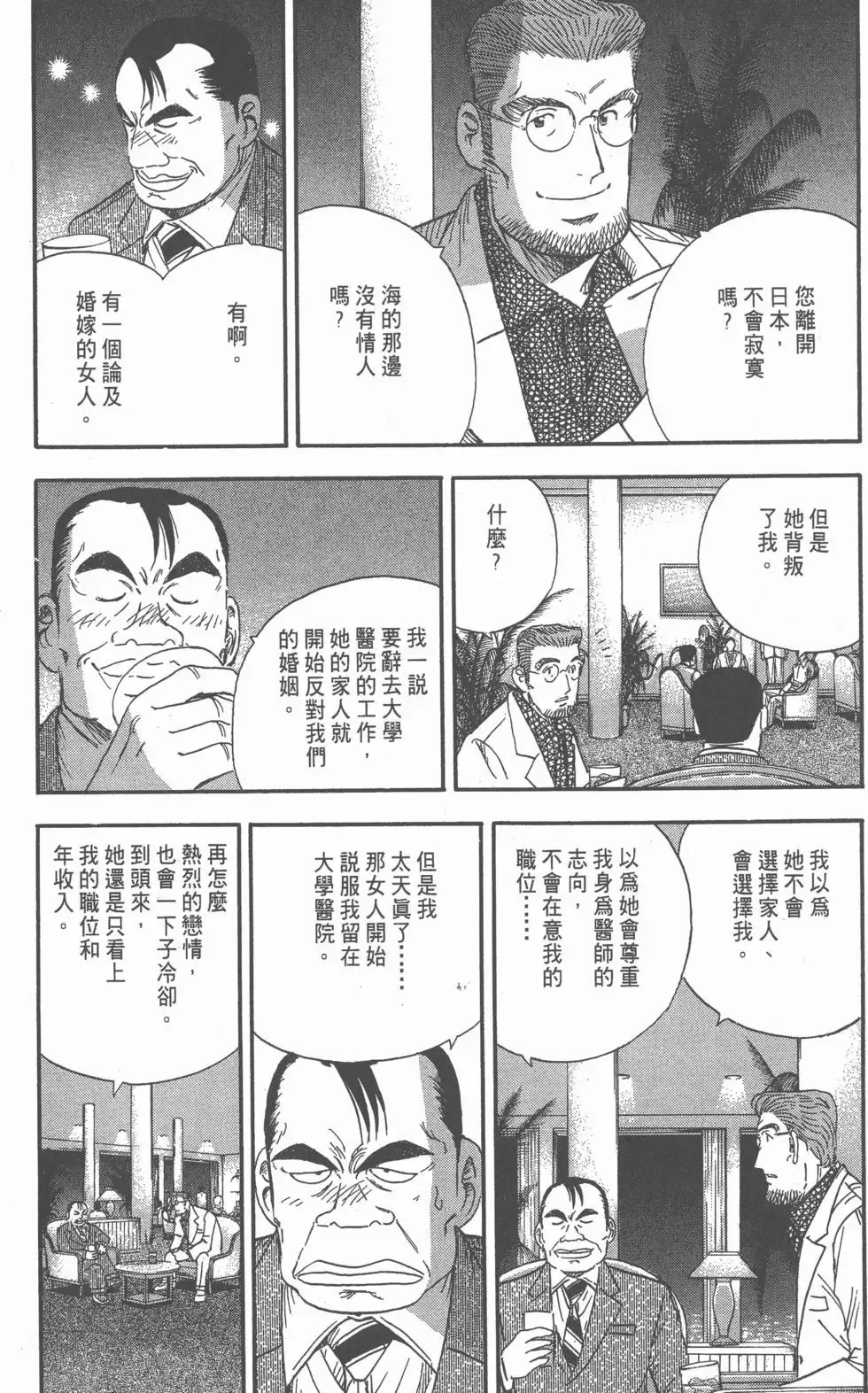 第150页