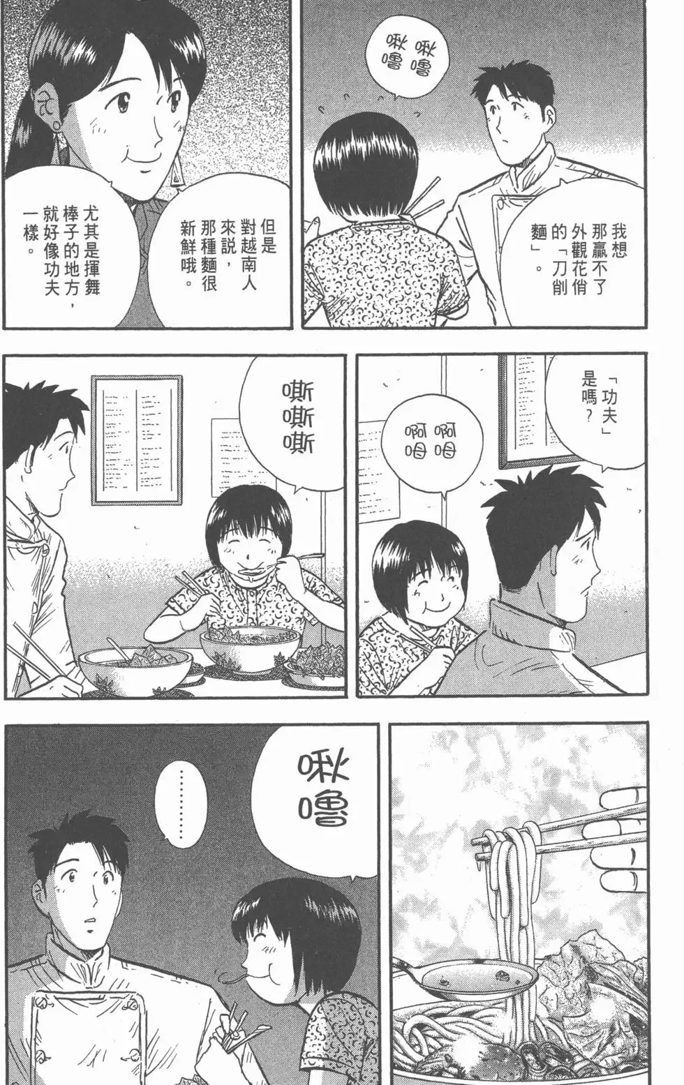 第465页