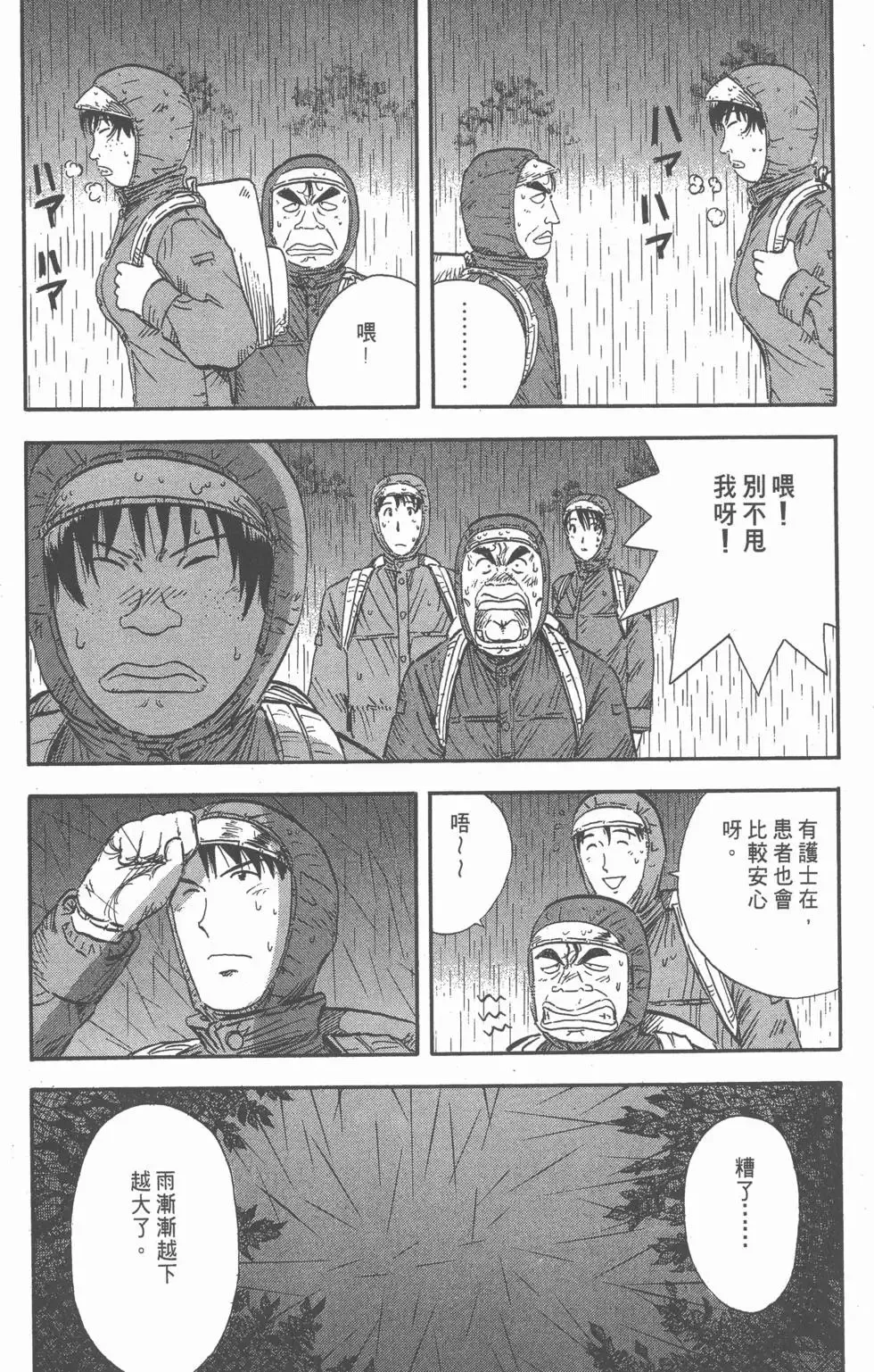 第186页
