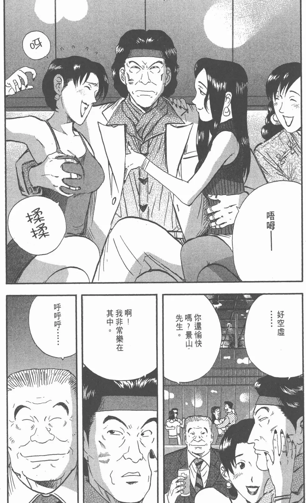 第402页