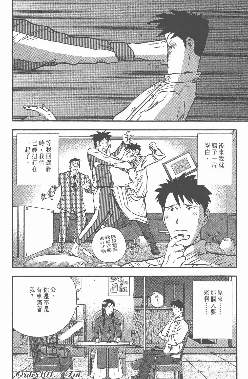 第624页