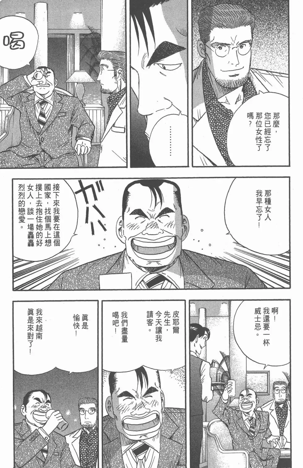 第153页