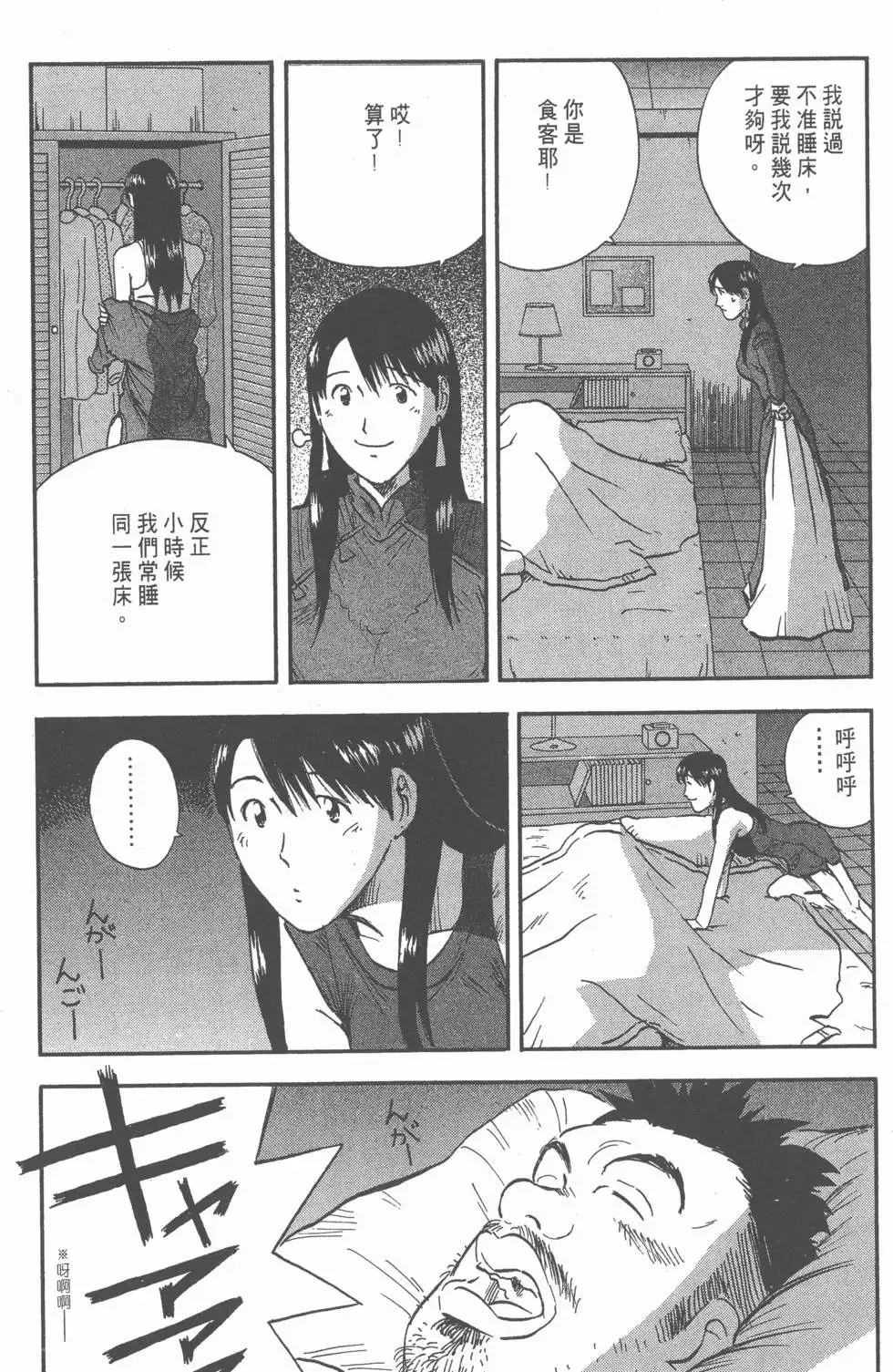 第636页