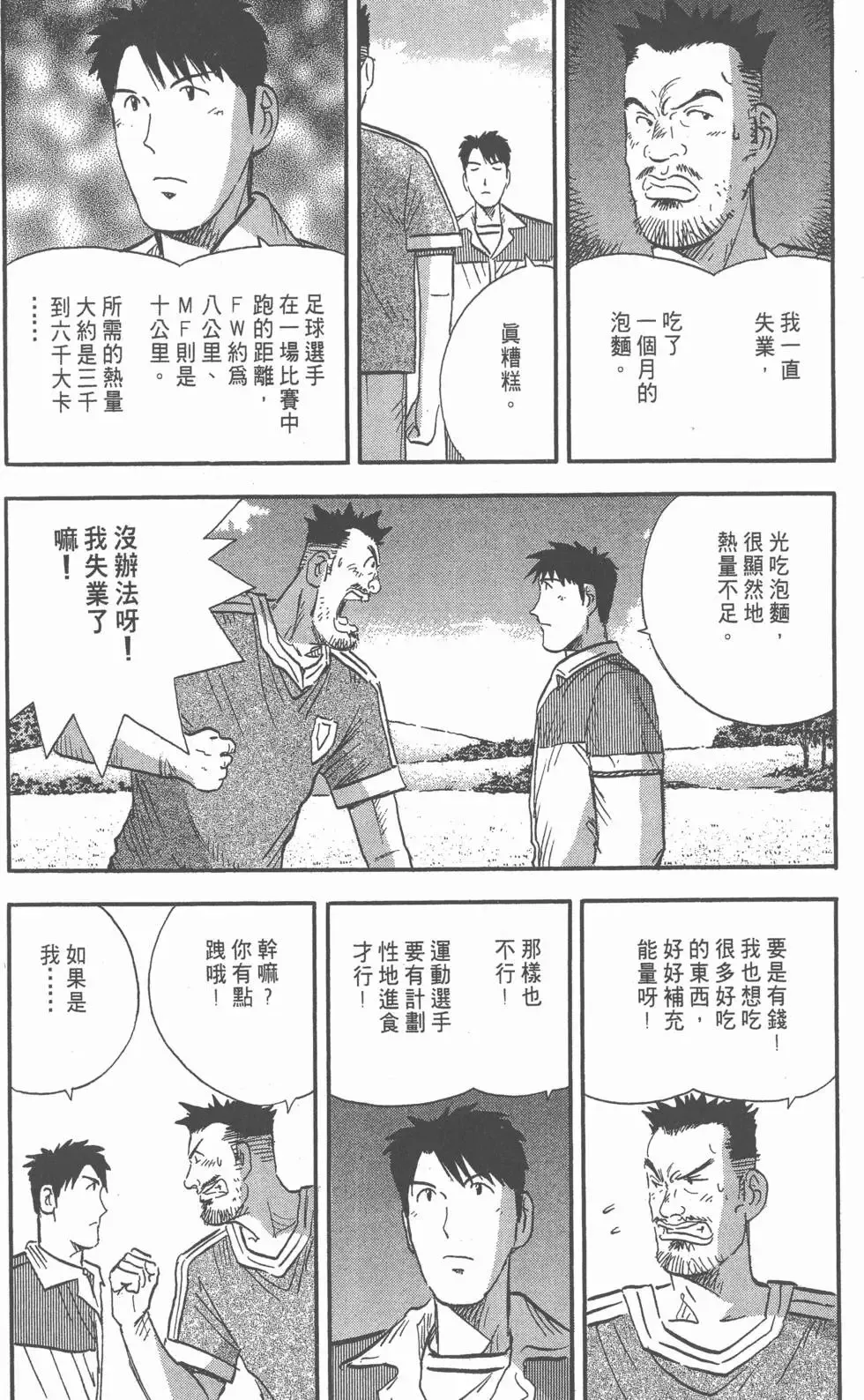 第672页
