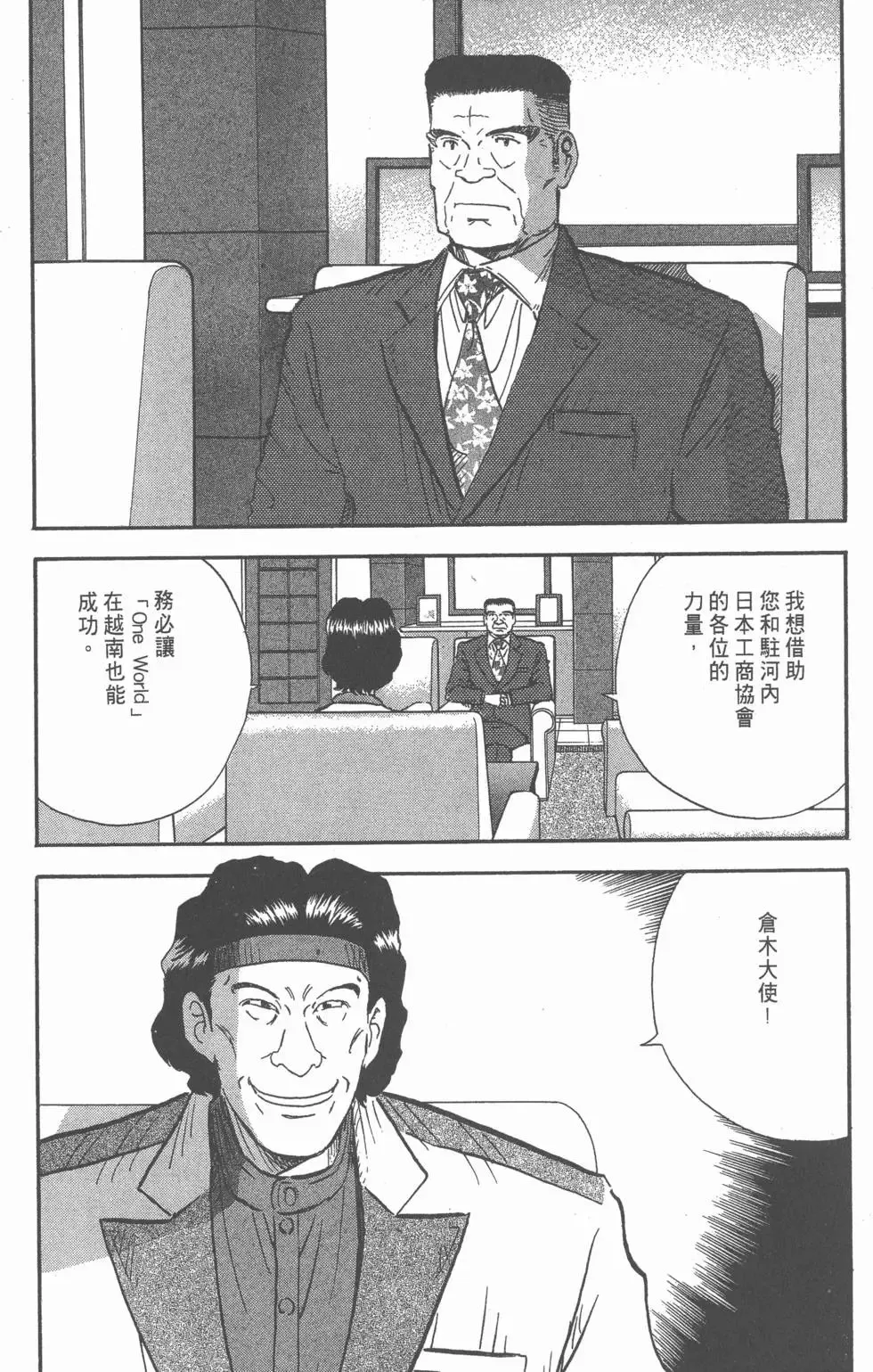 第255页