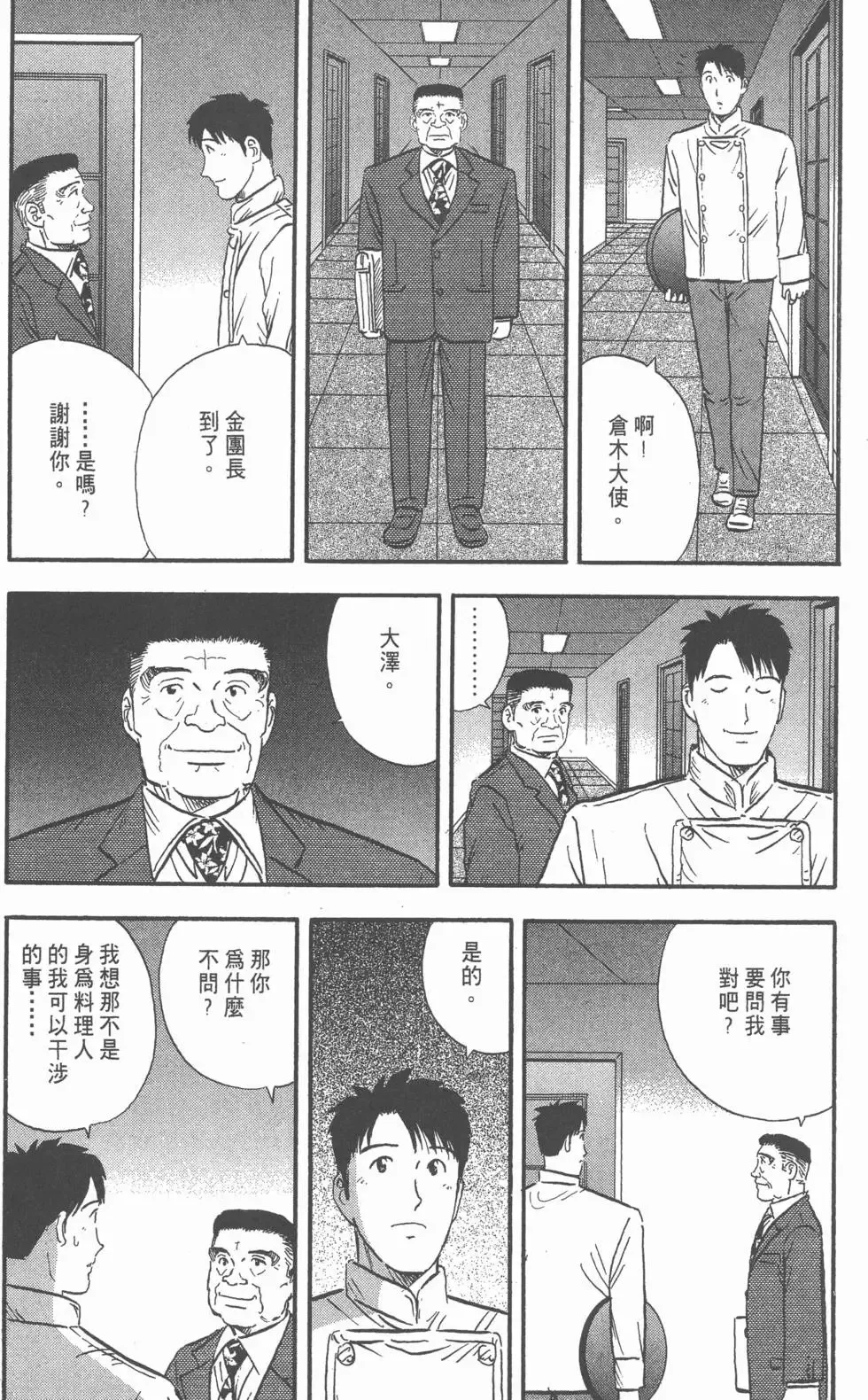 第441页