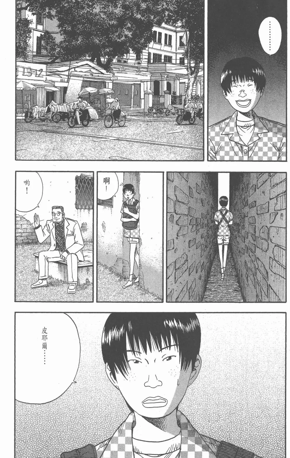 第78页