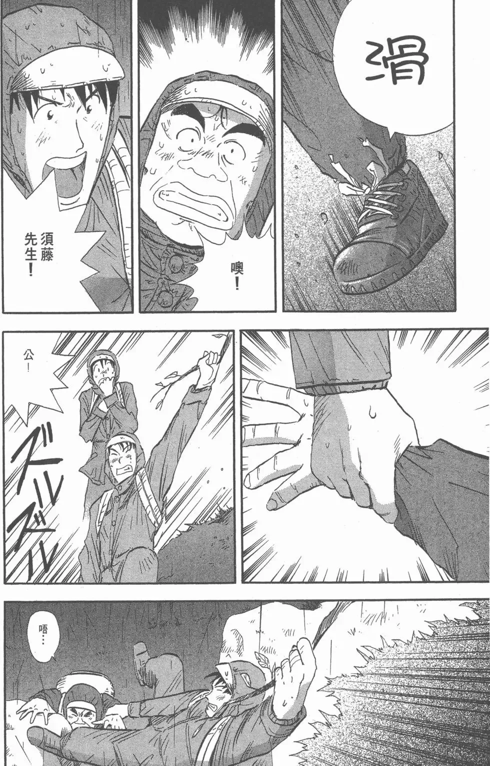 第192页