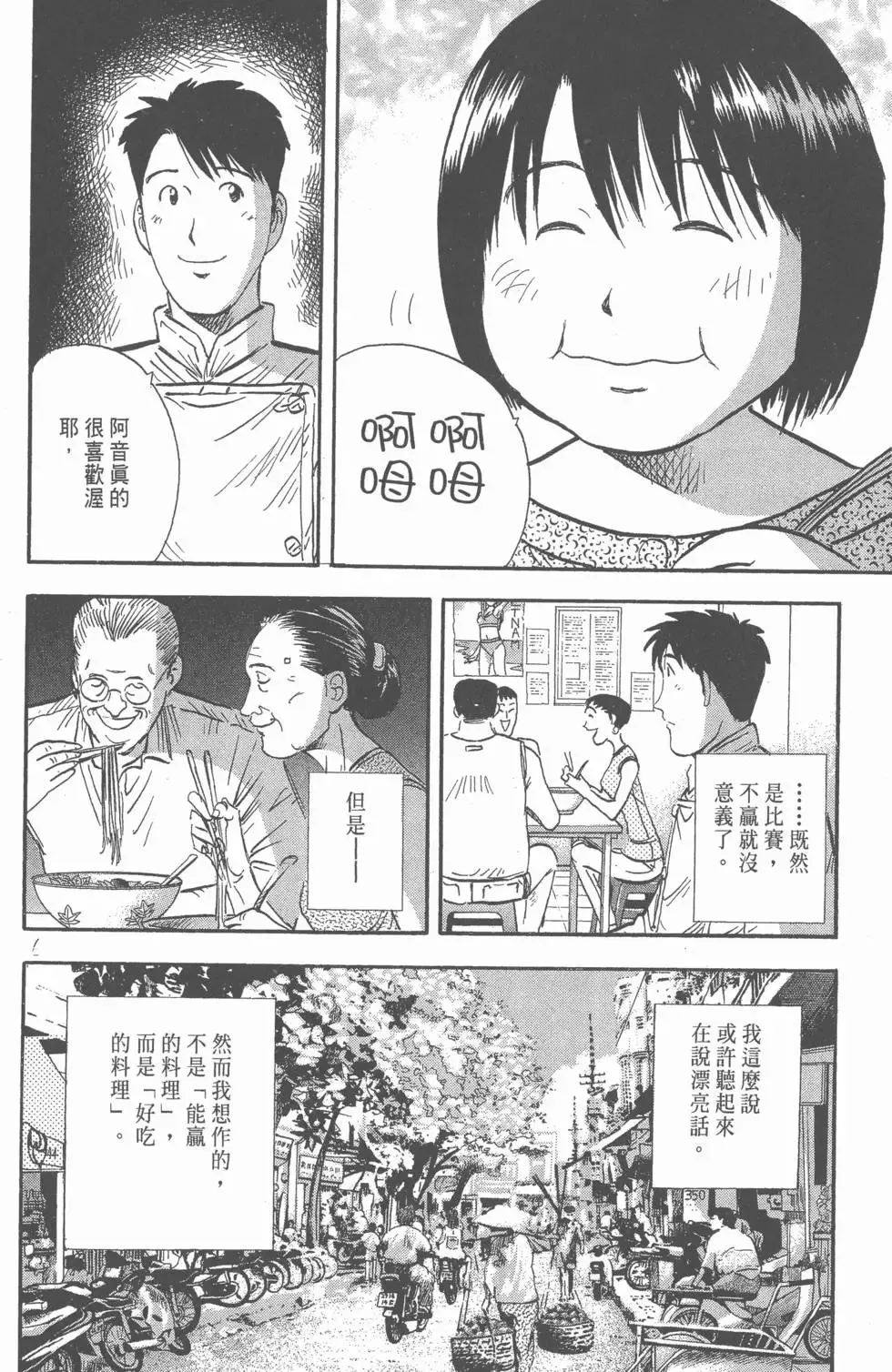 第468页