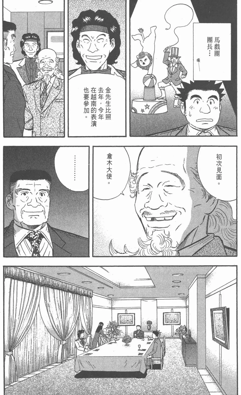 第267页