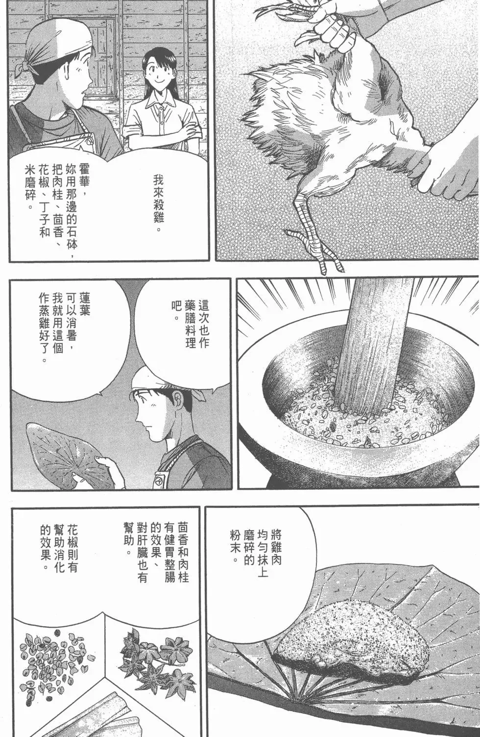 第222页