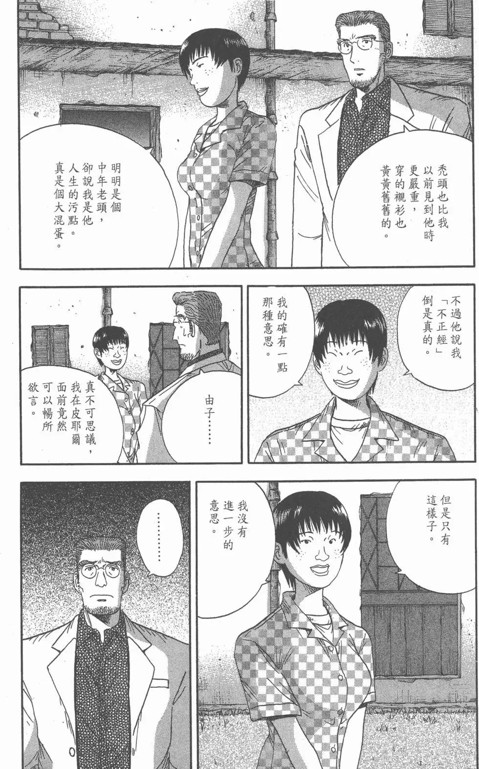 第84页