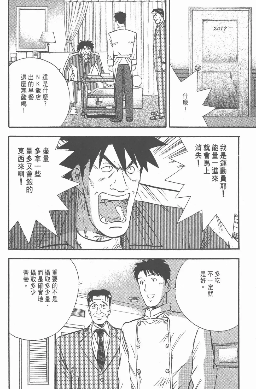 第606页