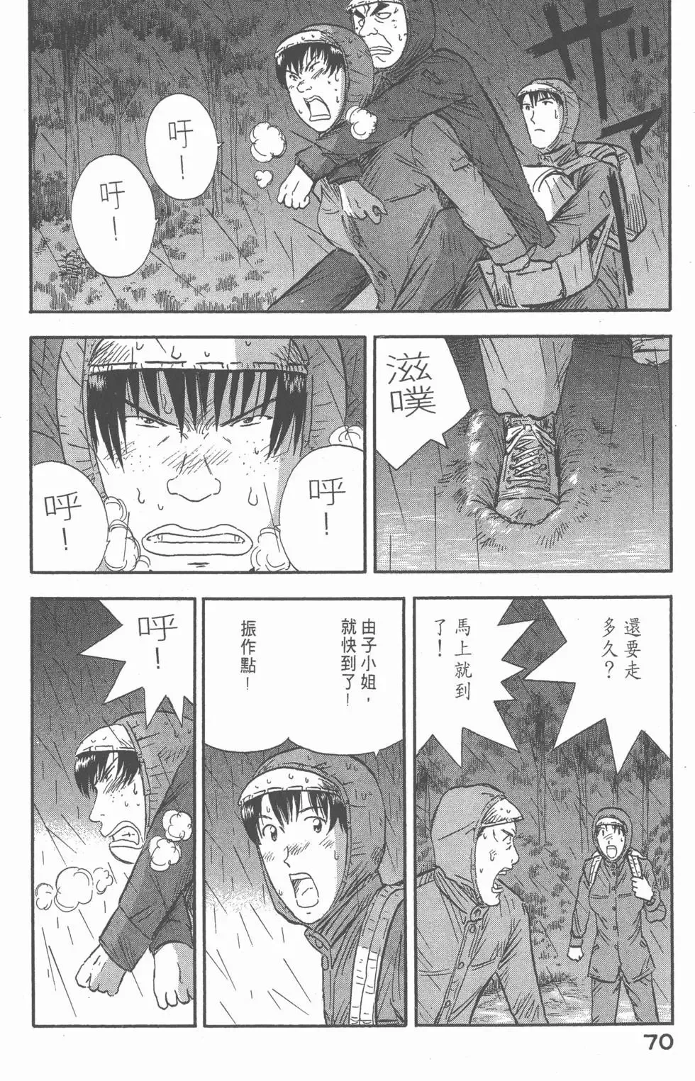 第210页
