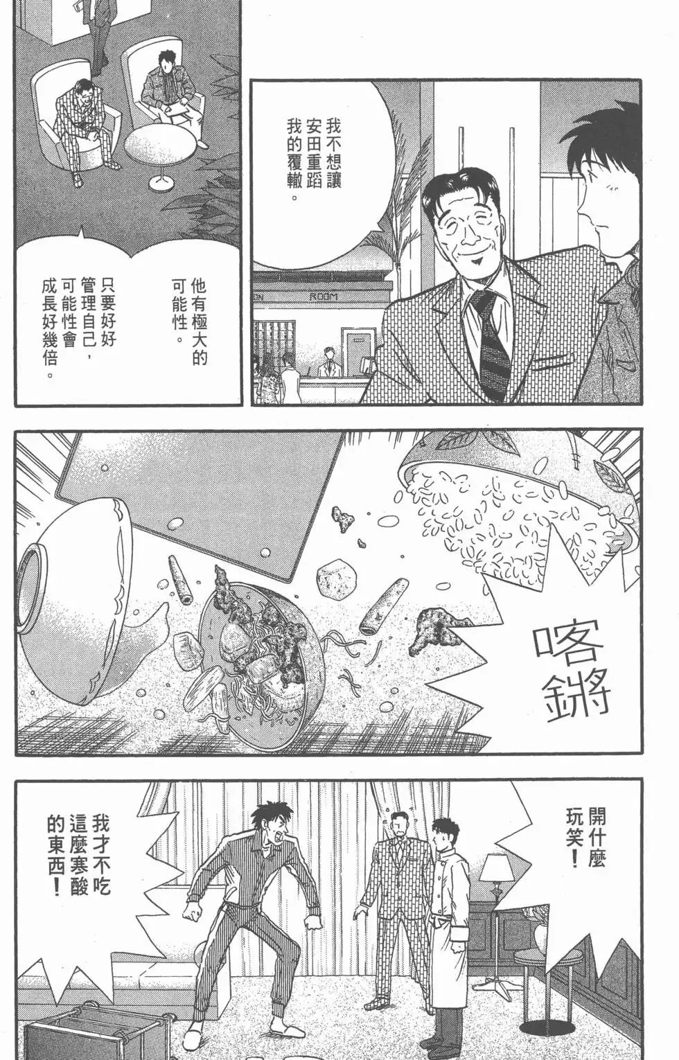 第615页