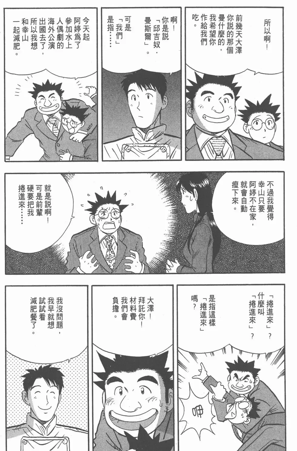 第309页