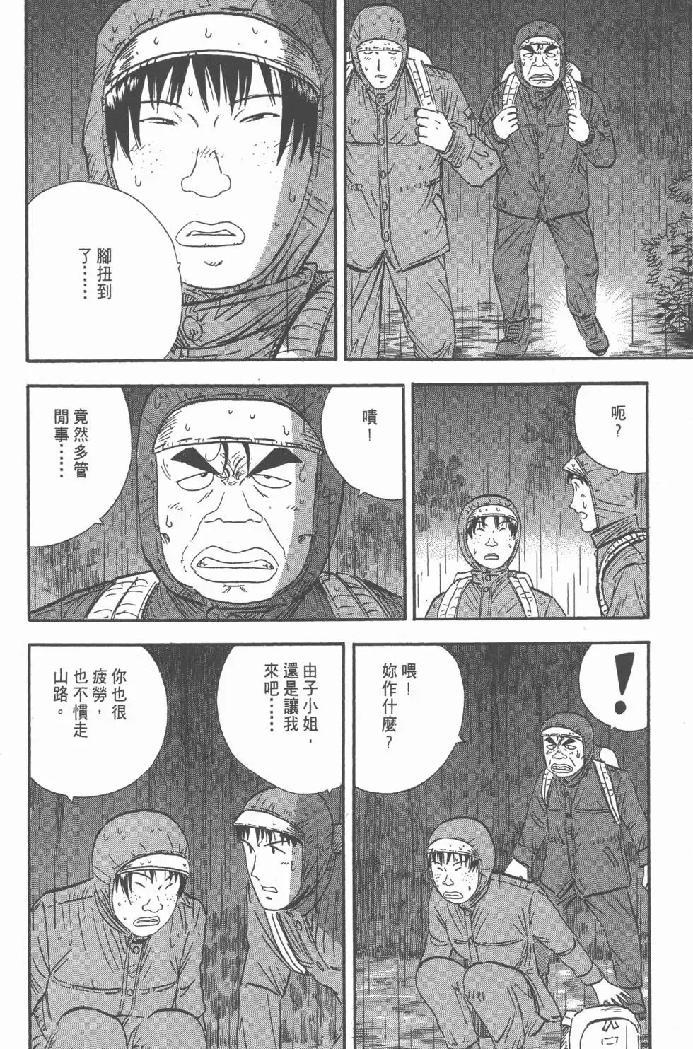 第198页