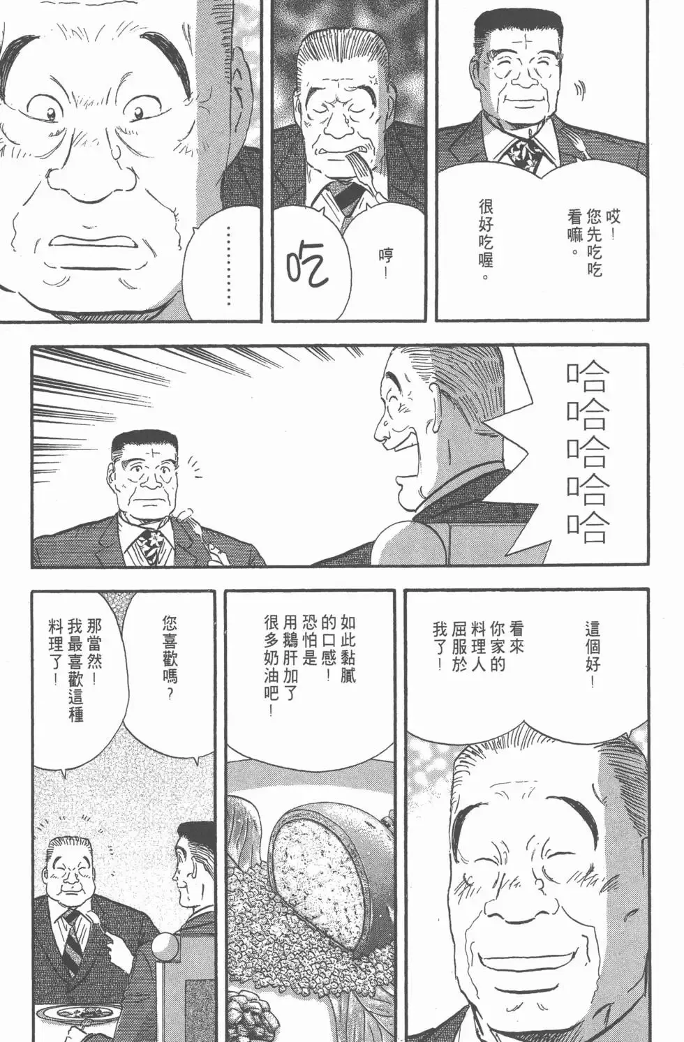 第555页