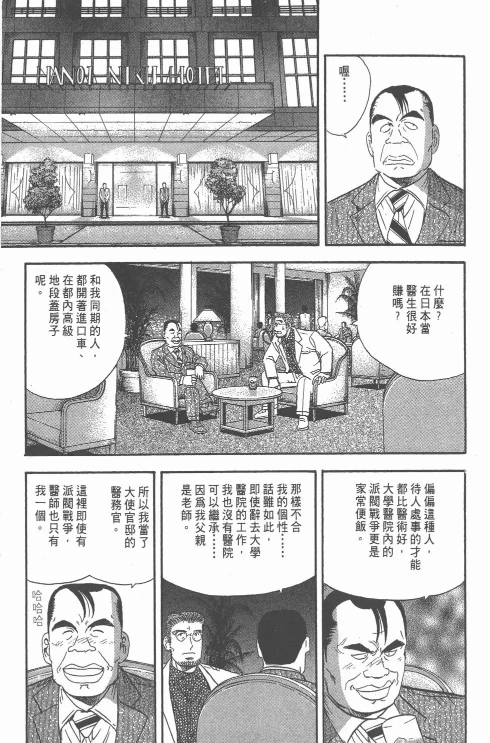 第147页