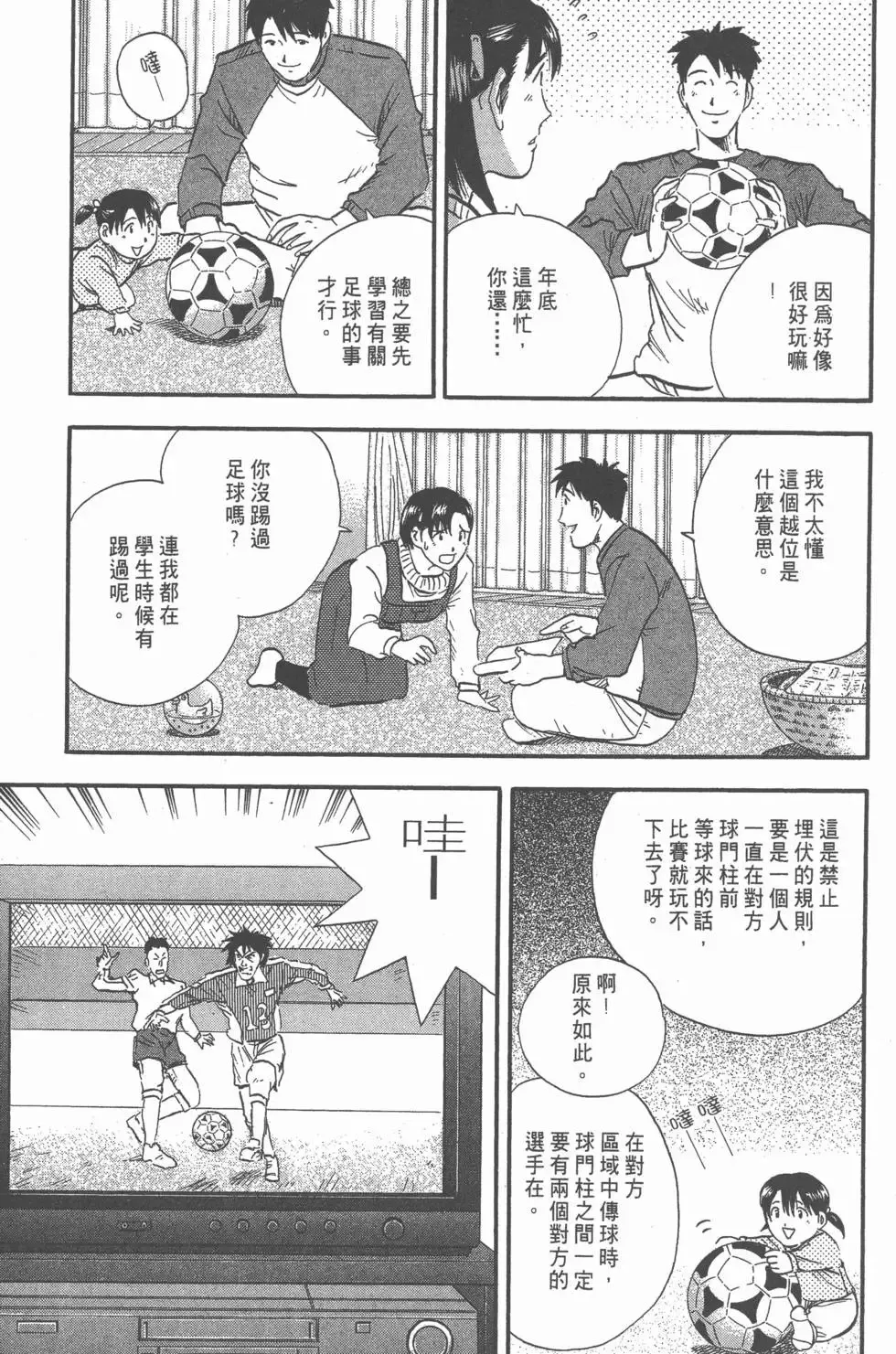 第597页