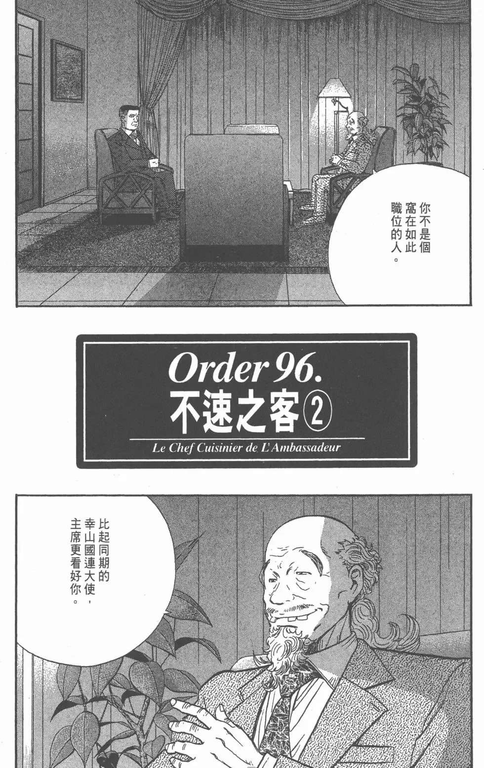 第291页