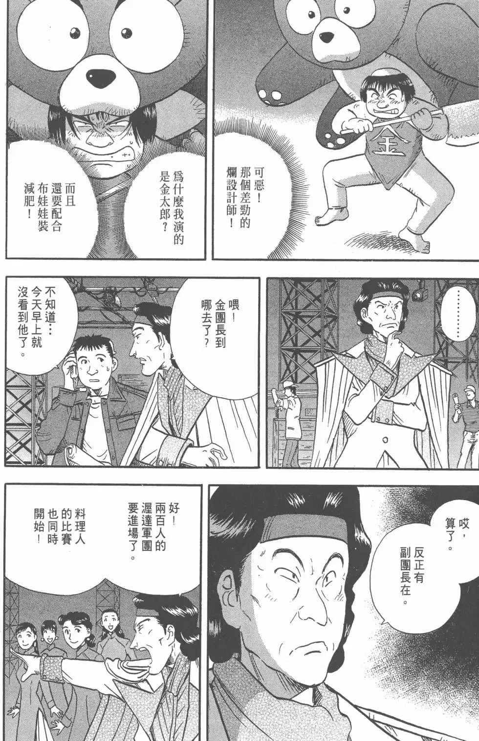 第480页