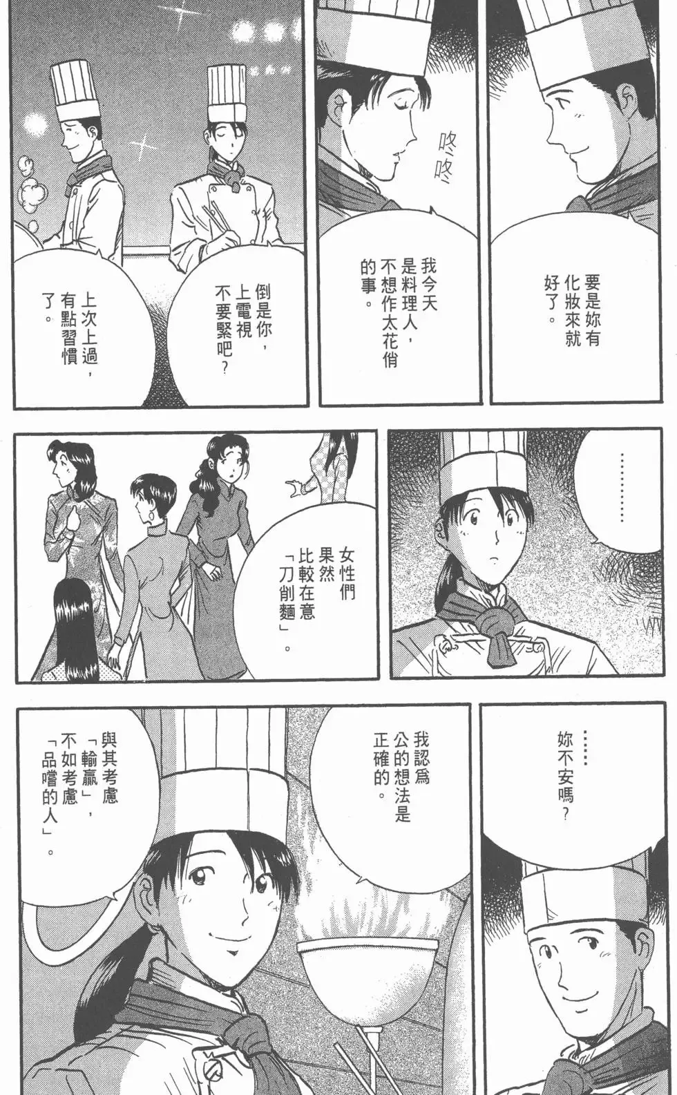 第492页