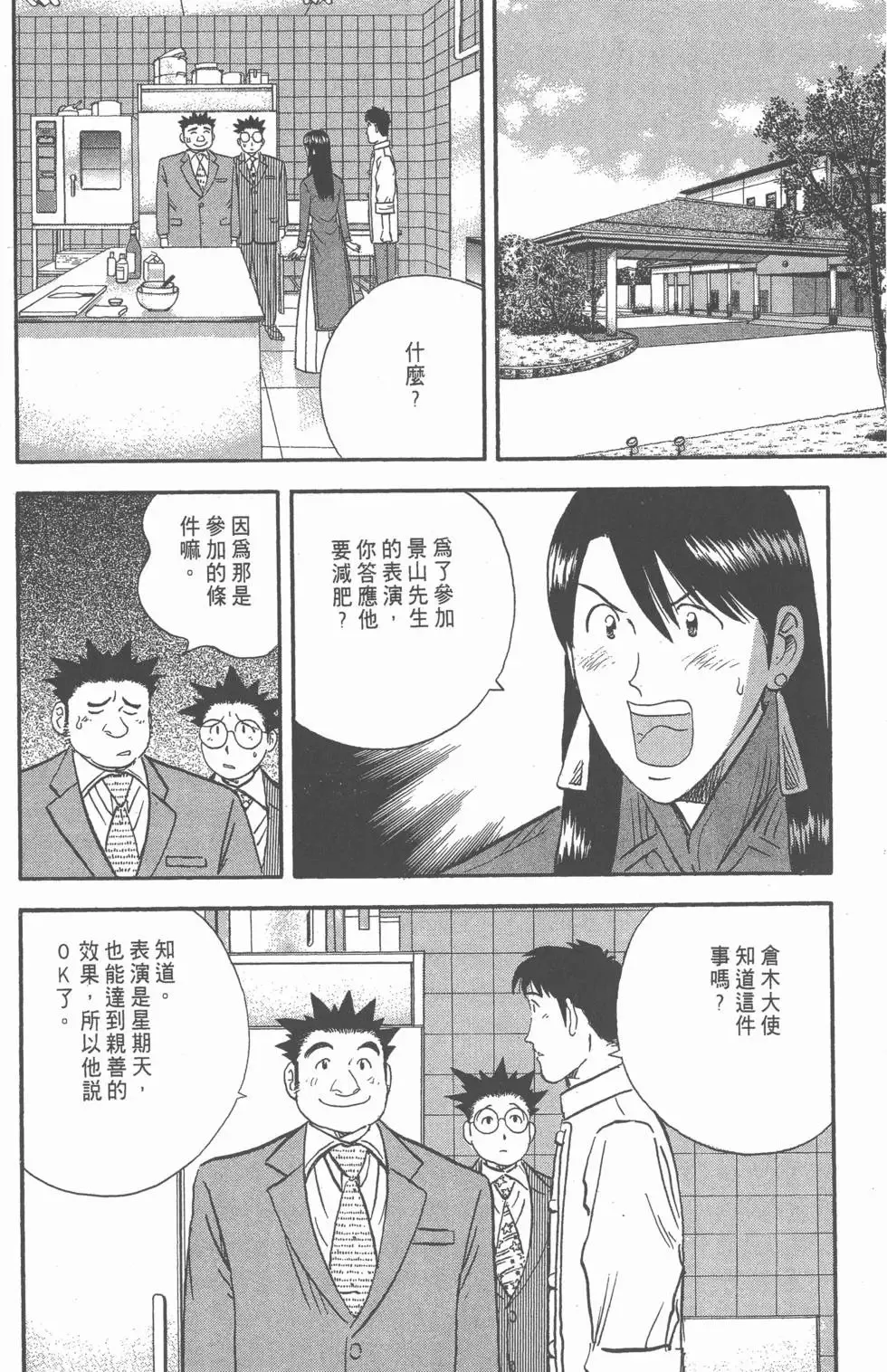 第306页
