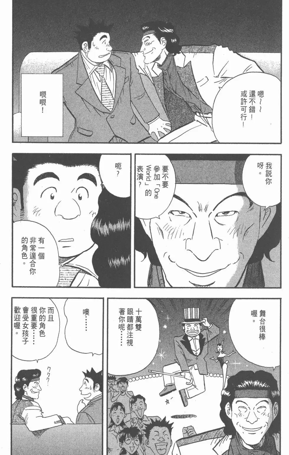 第279页