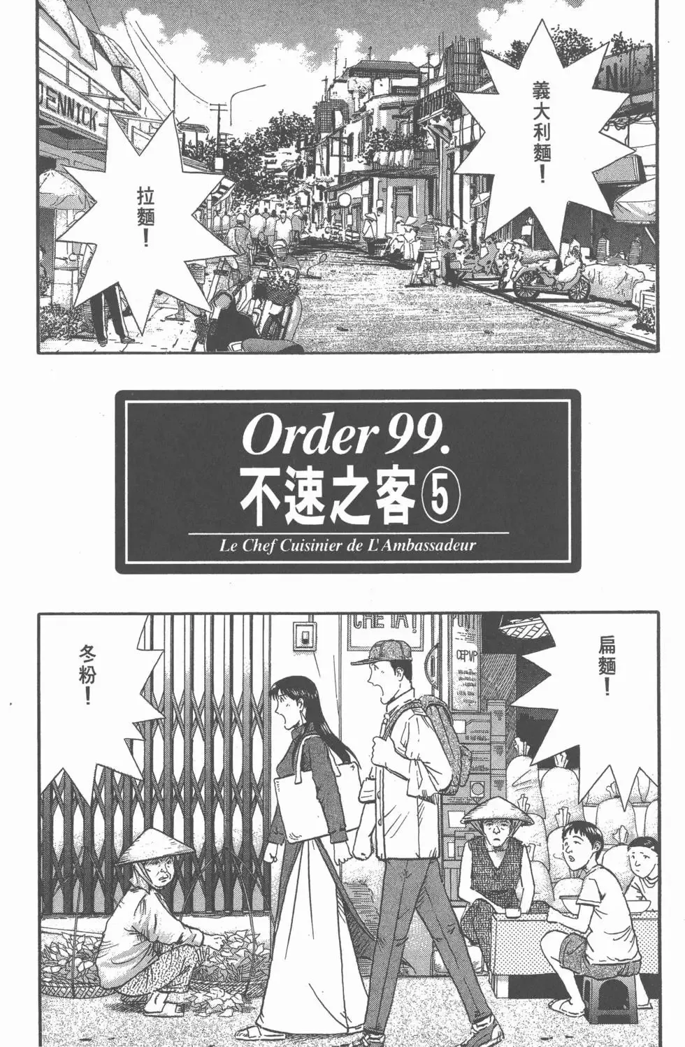 第453页