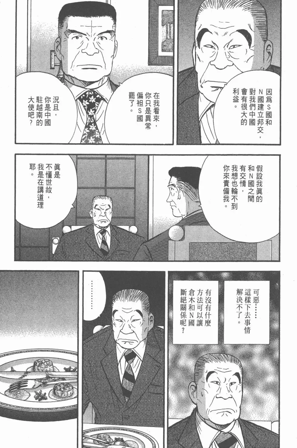 第363页