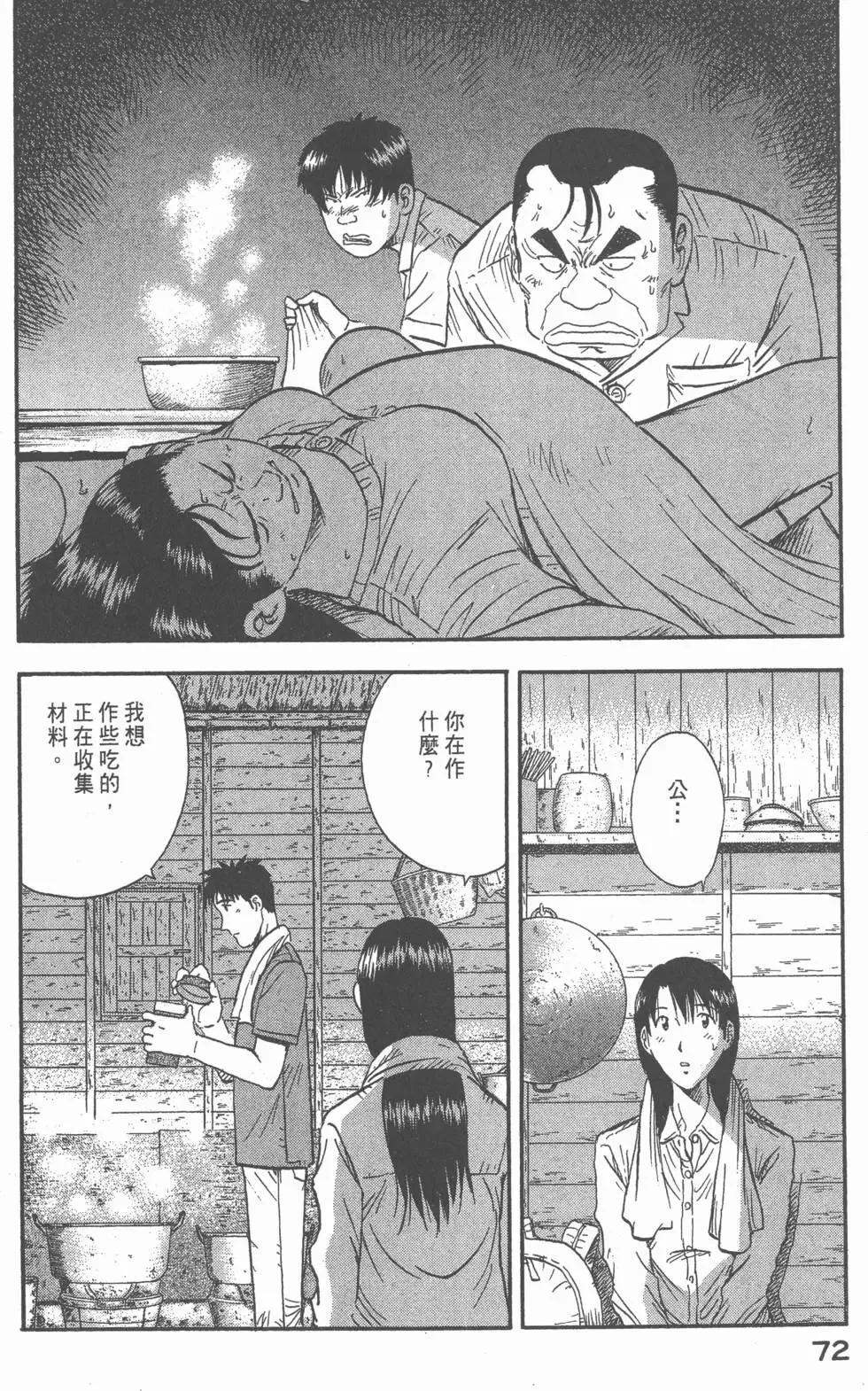 第216页