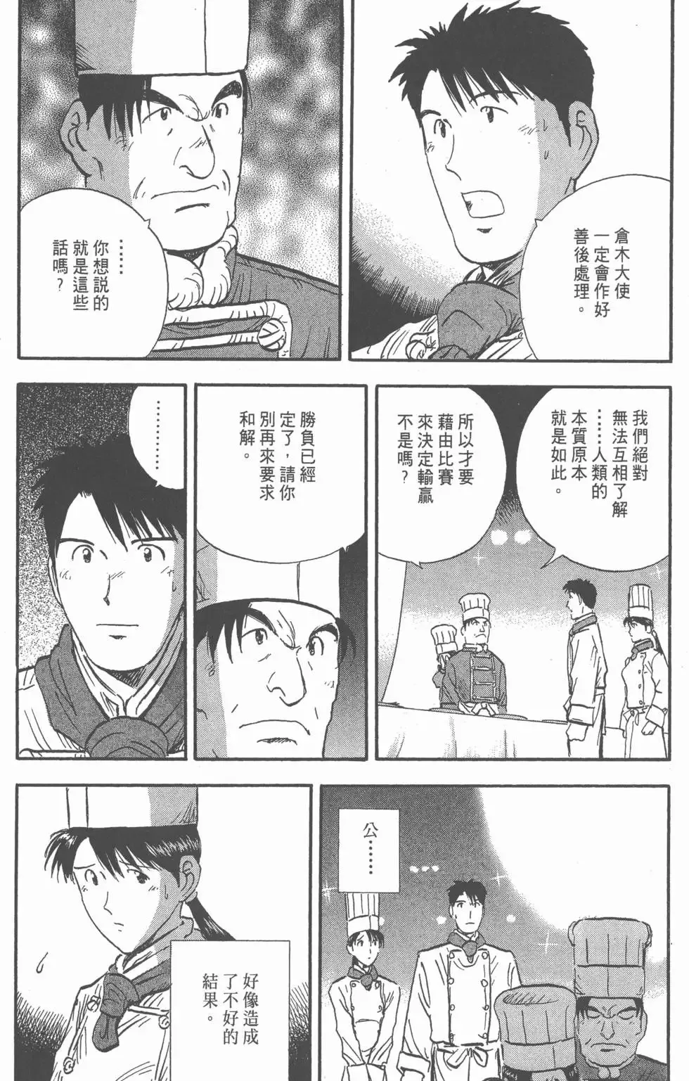 第528页