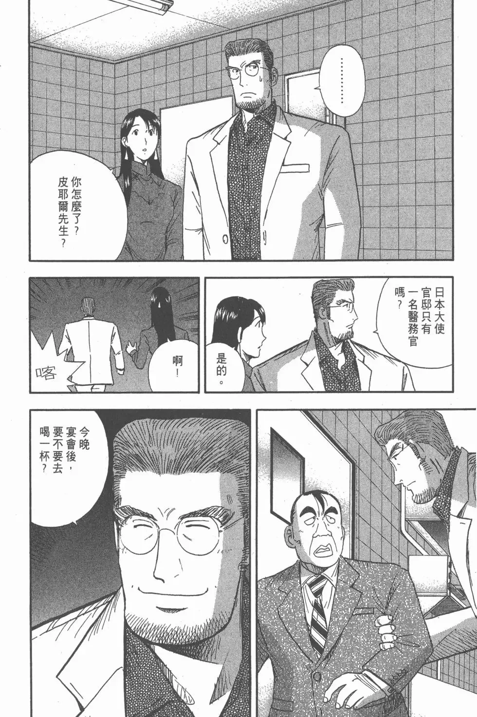 第144页