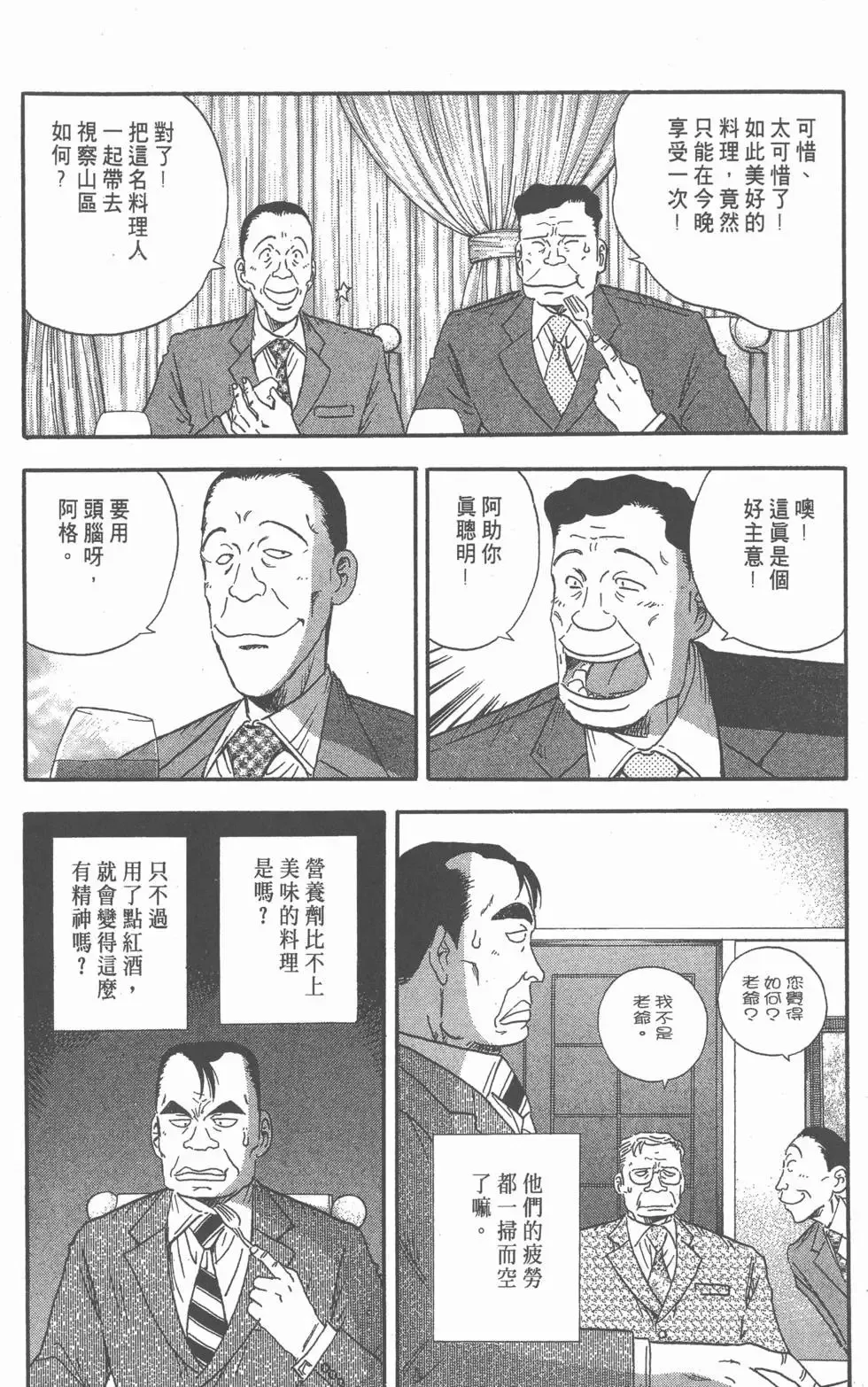 第132页