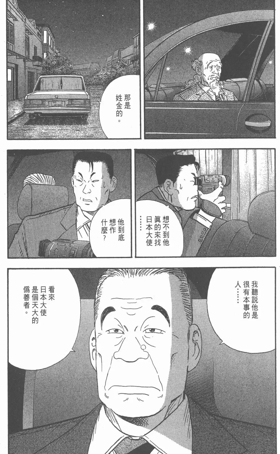 第303页
