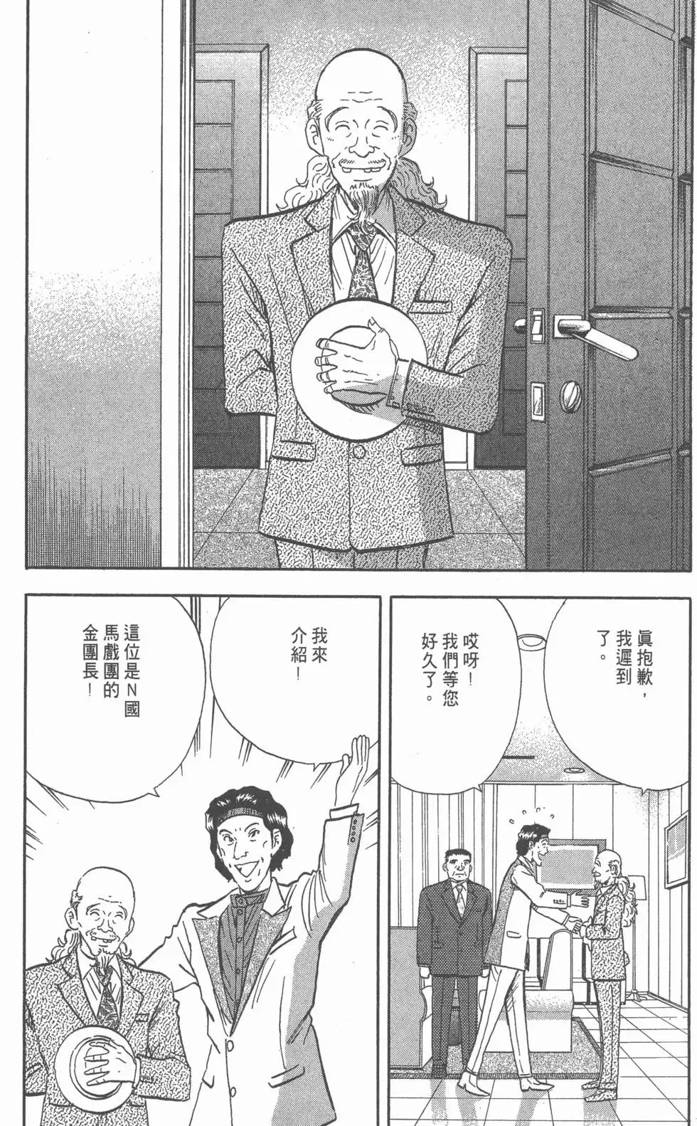 第264页