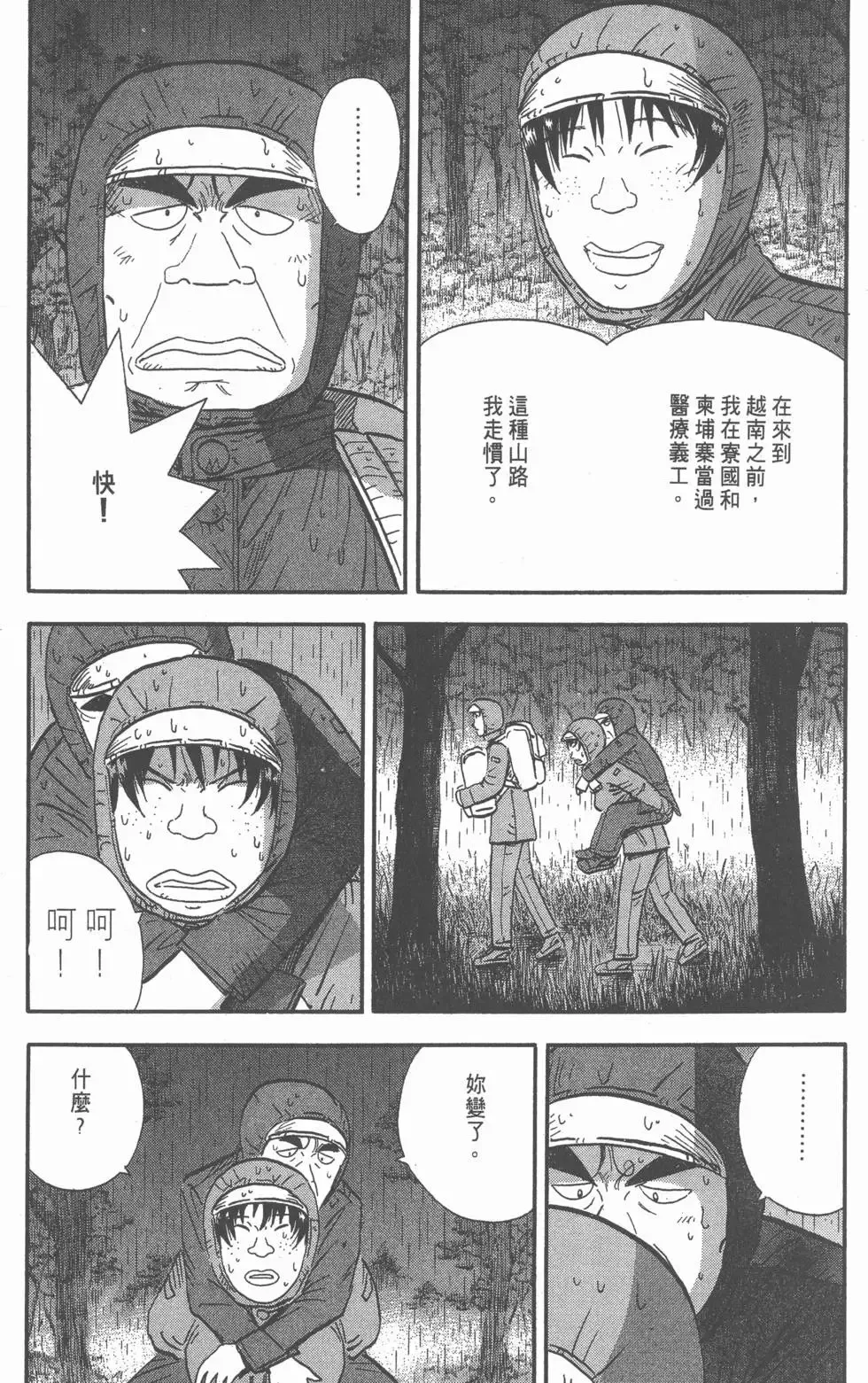 第201页