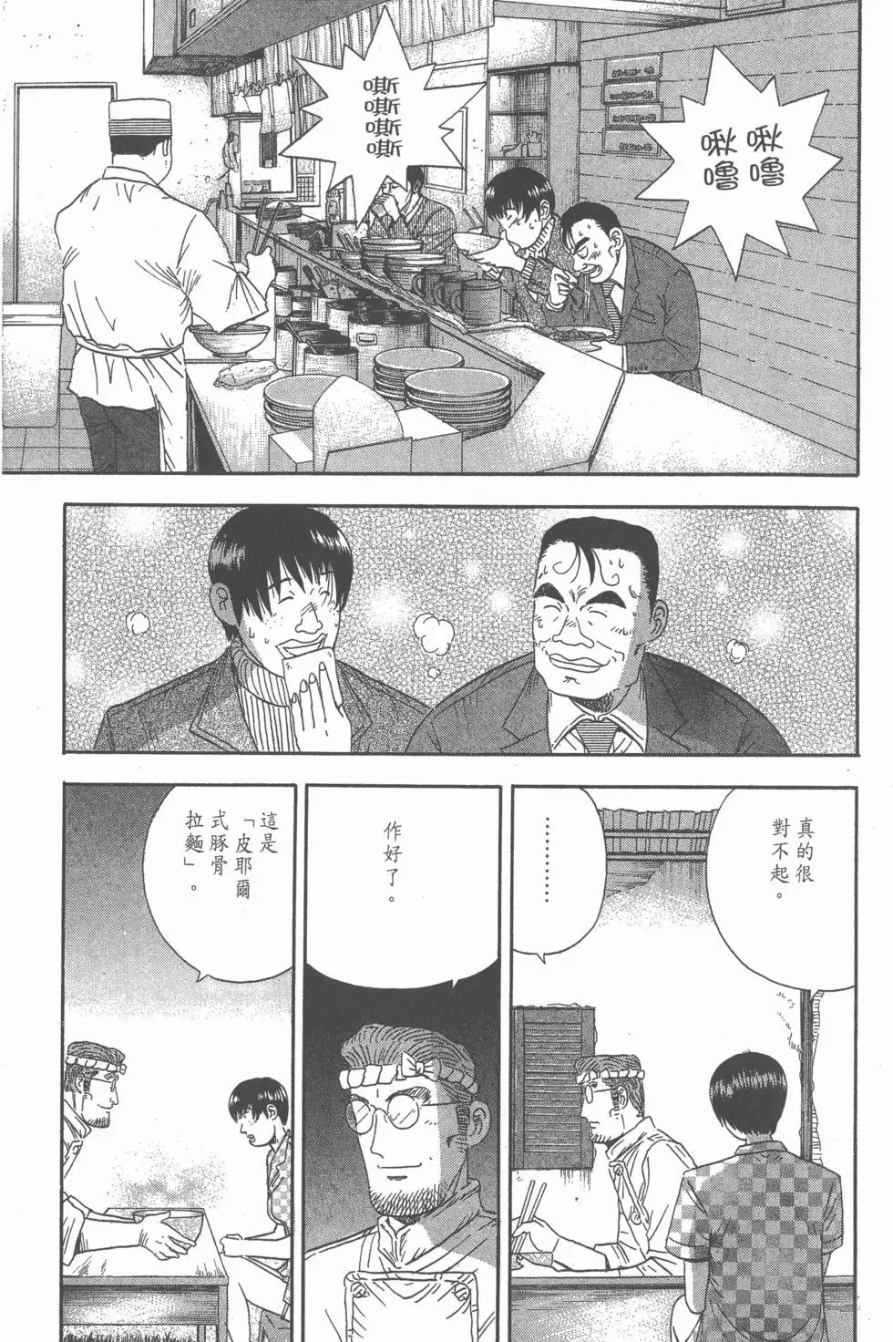 第111页