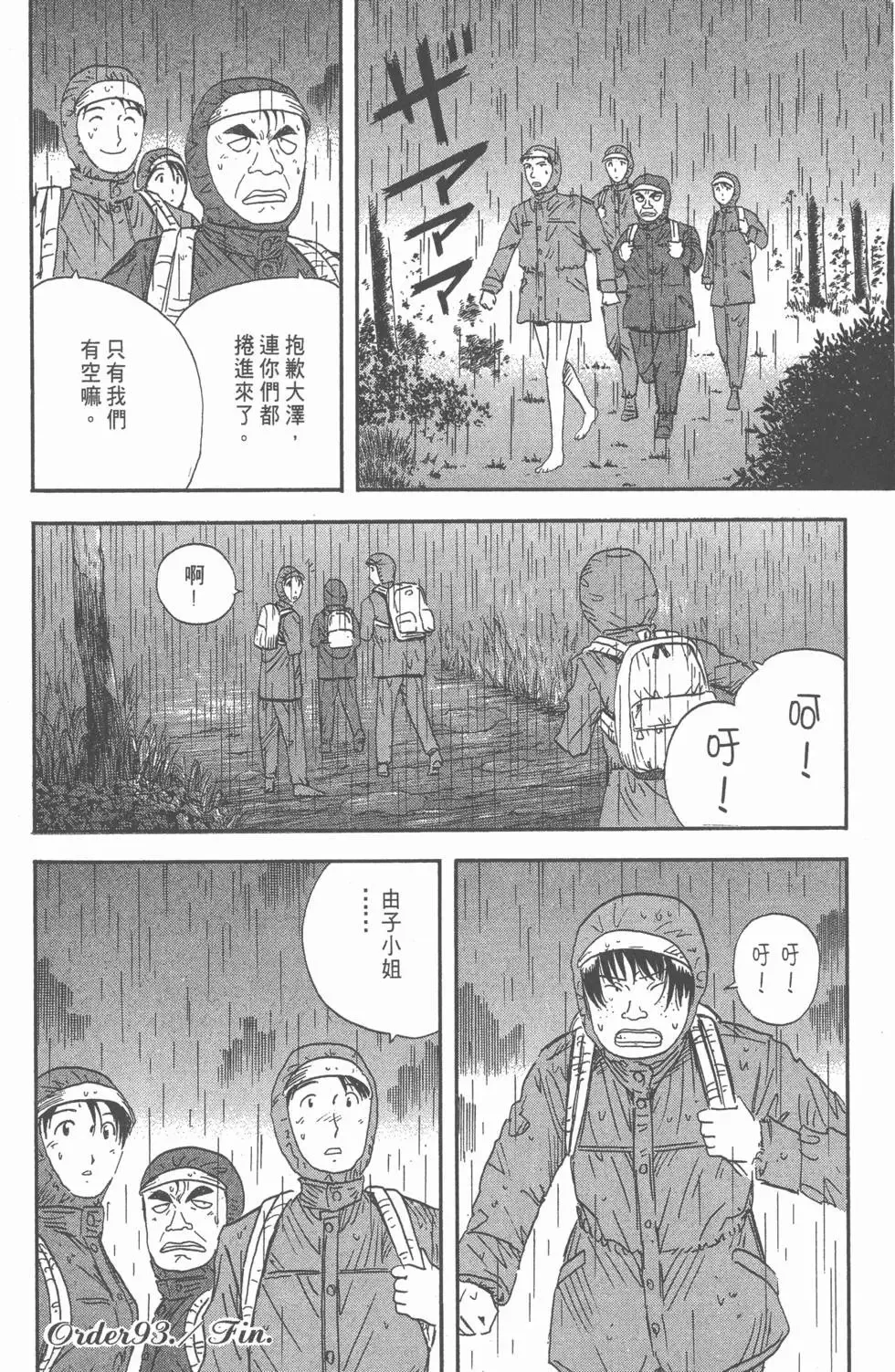 第180页