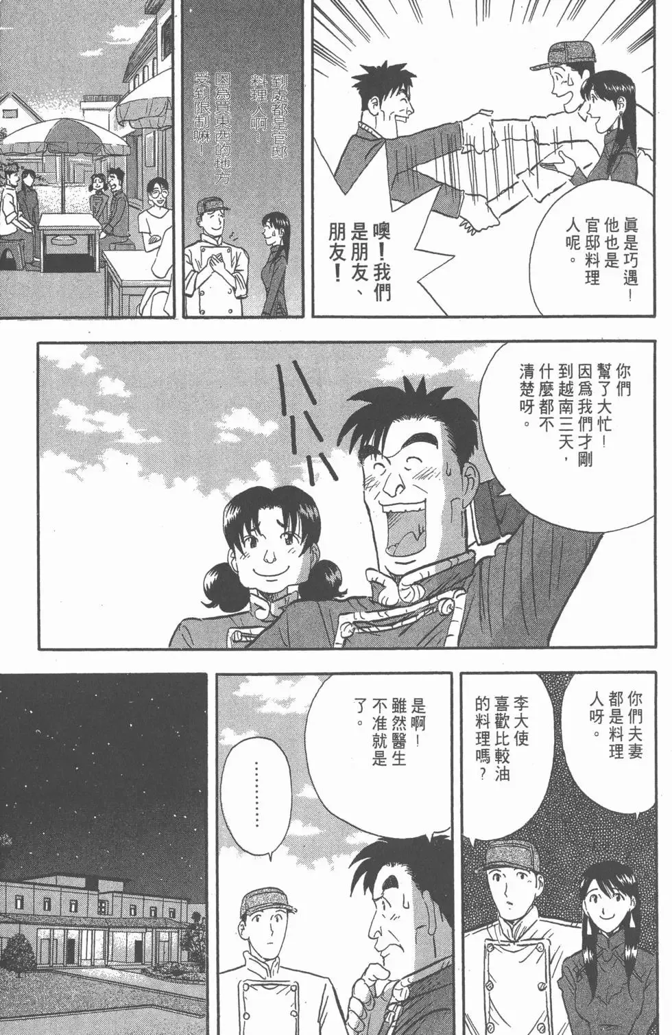 第327页