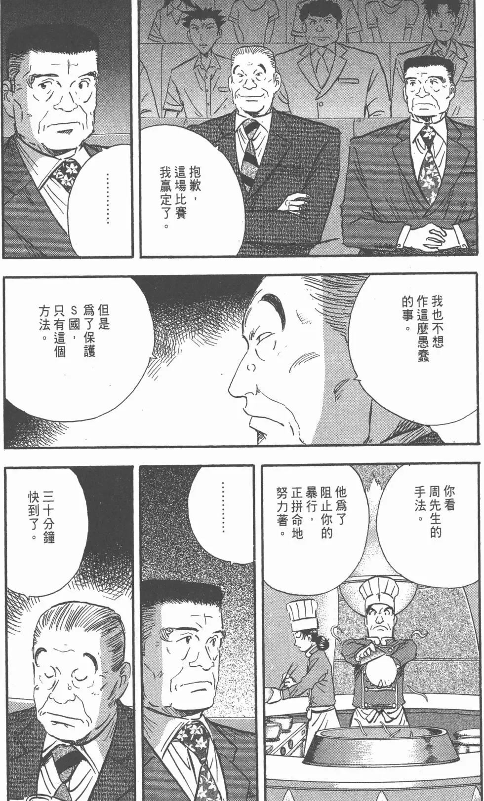 第498页