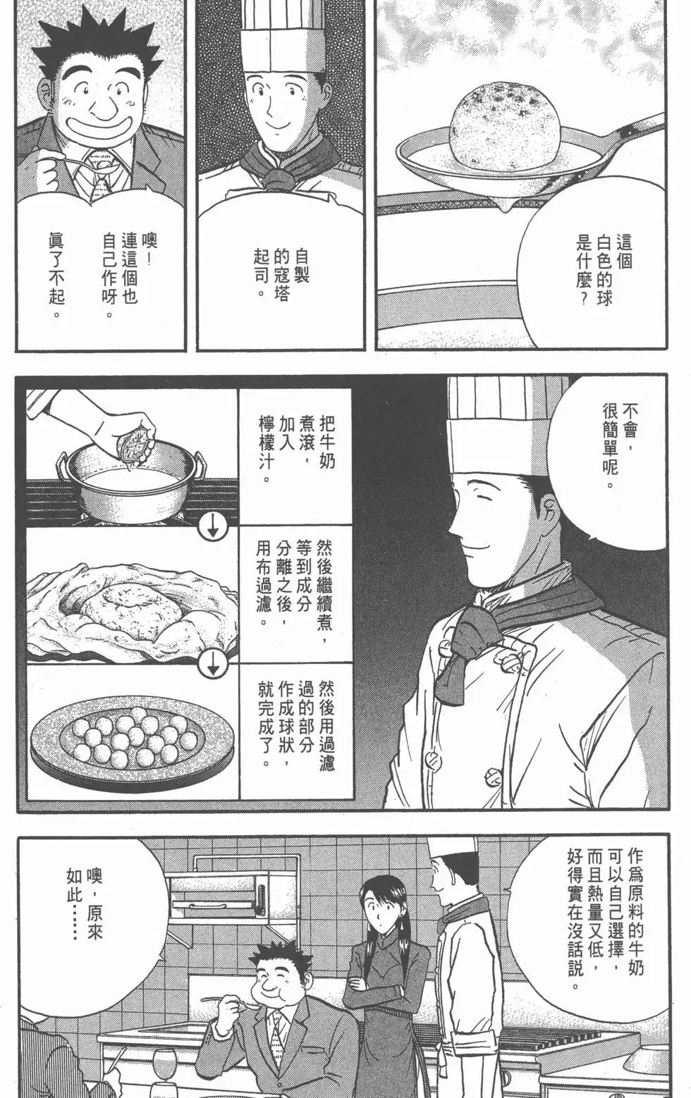第381页