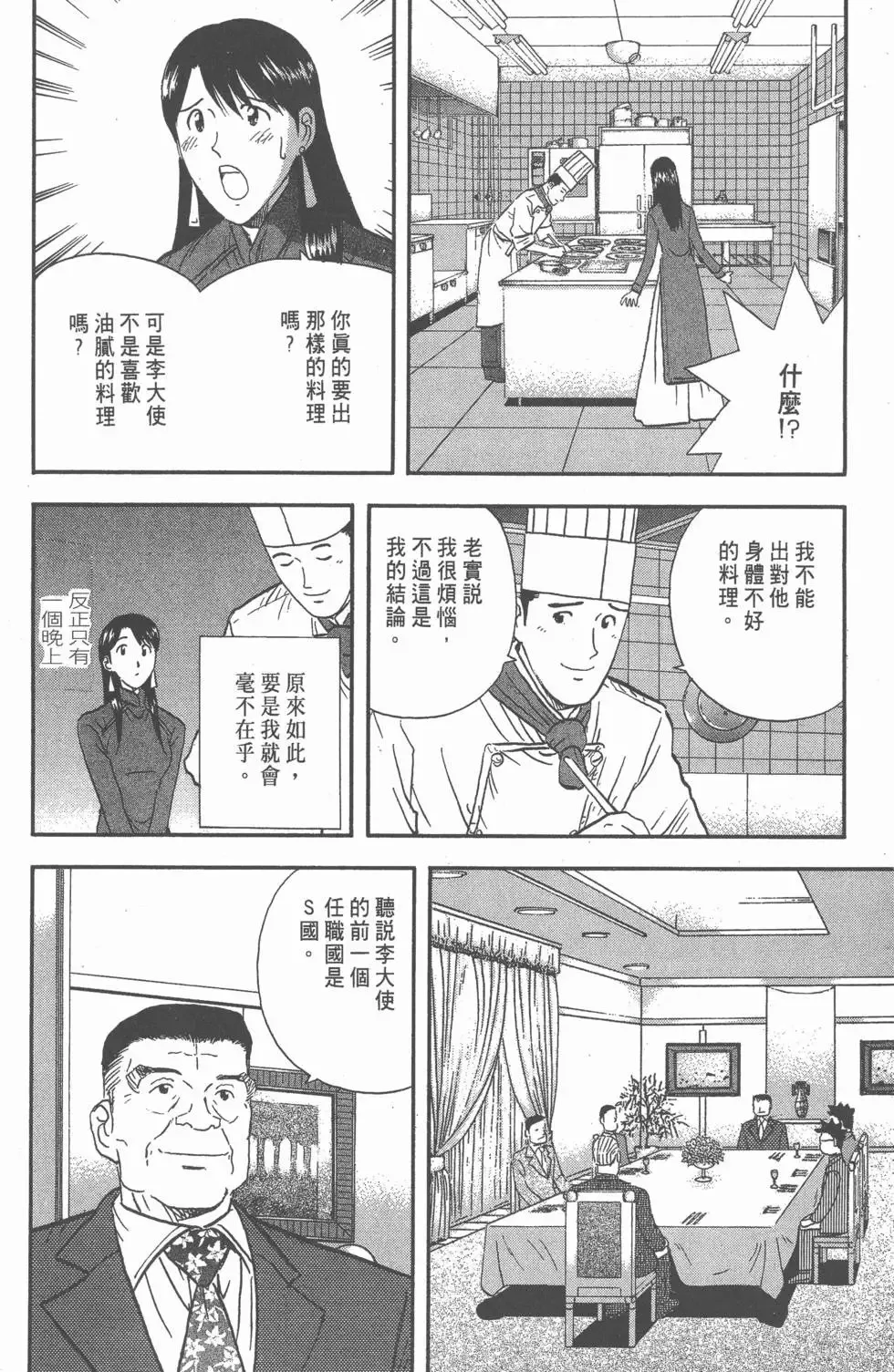 第330页