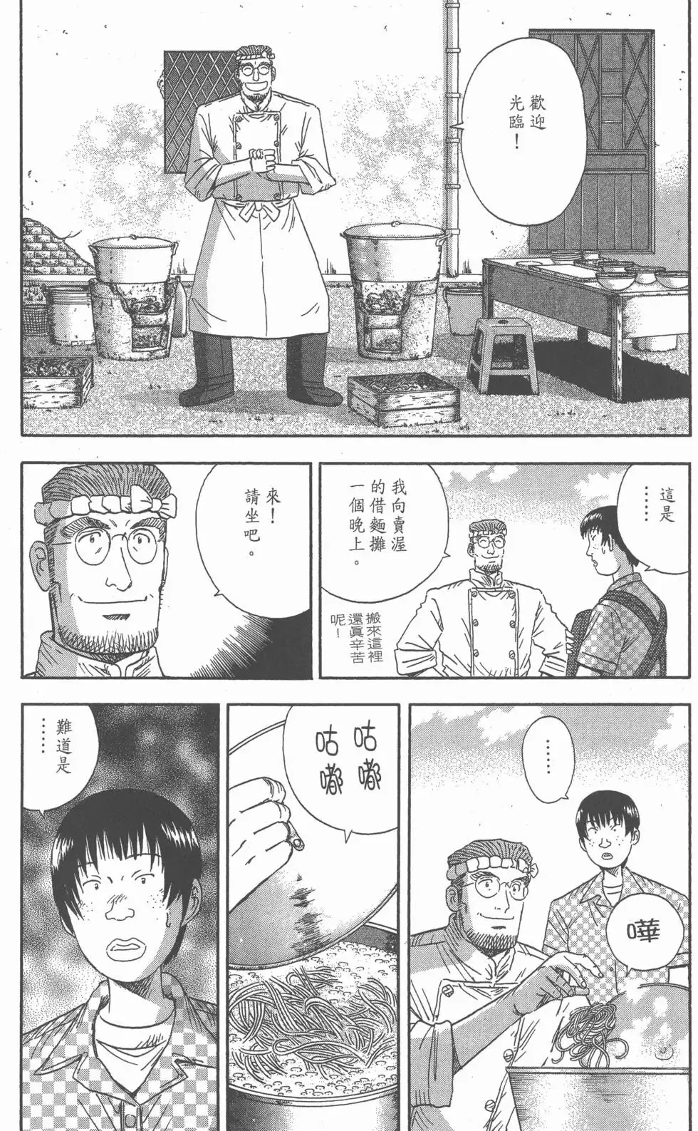 第102页
