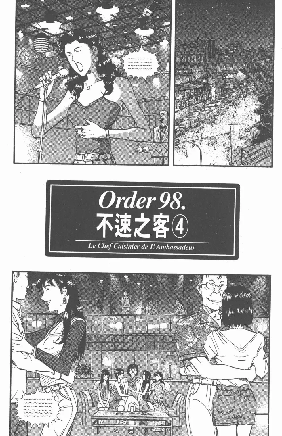 第399页