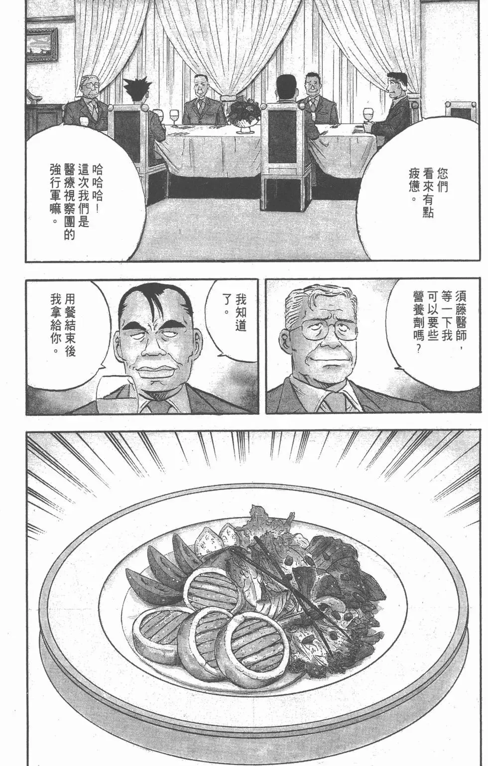 第123页