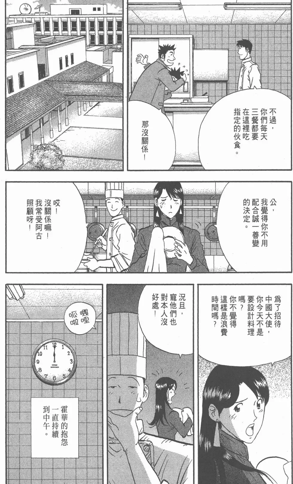 第312页