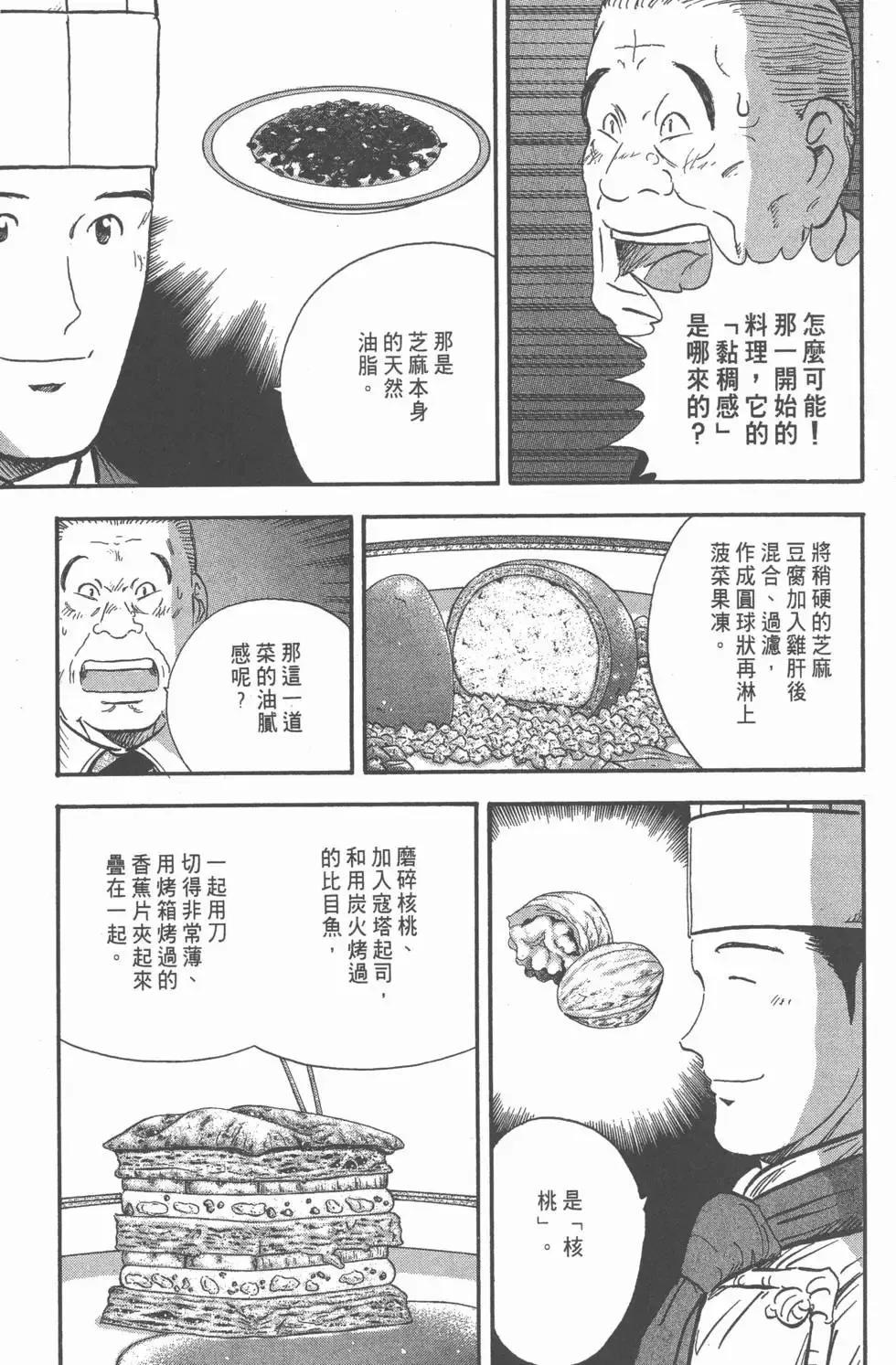 第561页